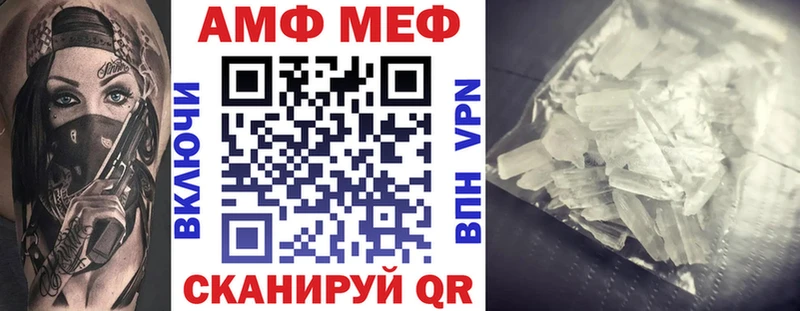 купить закладку  Лагань  Амфетамин Розовый 