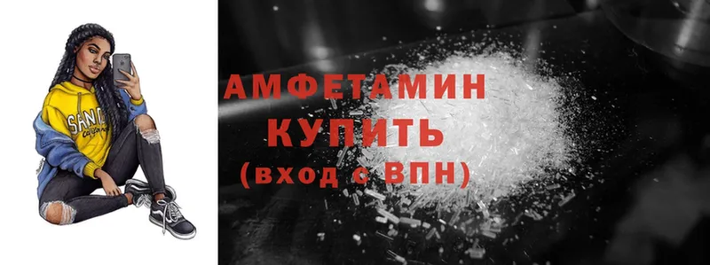 Amphetamine 97%  Лагань 