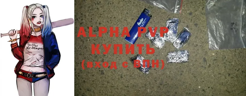 закладка  Лагань  APVP СК 