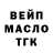 ТГК концентрат Scott Jericho