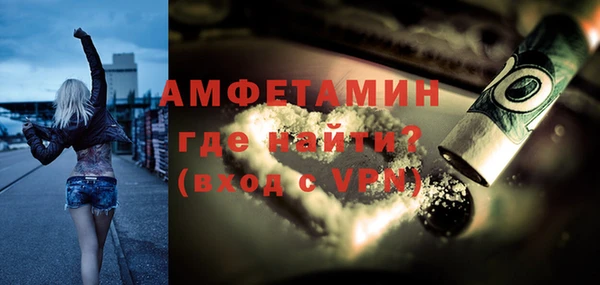 кокаин премиум Медногорск