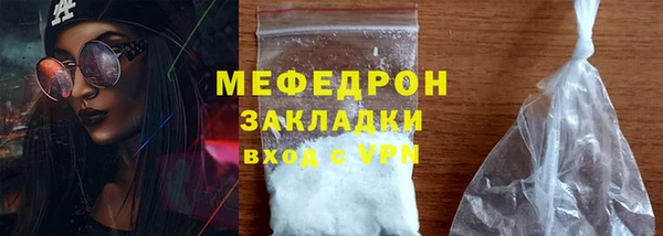 сатива Магас