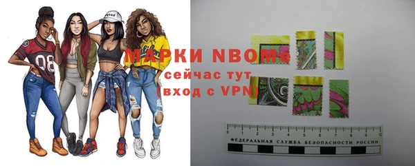 ALPHA PVP Медвежьегорск