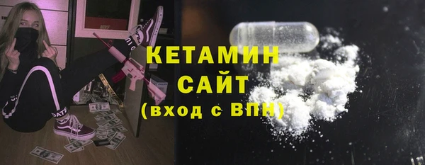 соль ск Дегтярск