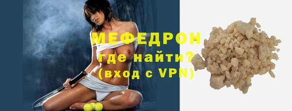 ALPHA PVP Медвежьегорск