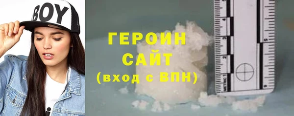 сатива Магас