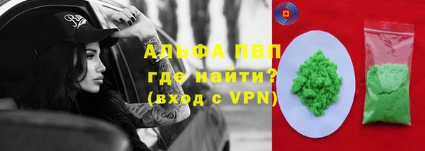 молекула духа Данков