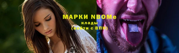 марки nbome Магадан