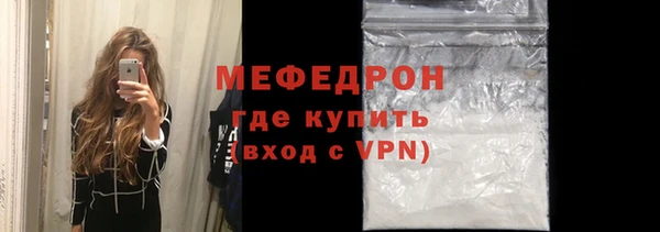 jwh Мегион