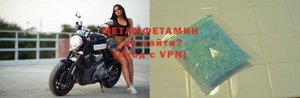 сатива Магас