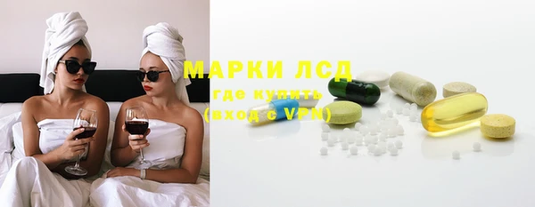 молекула духа Данков