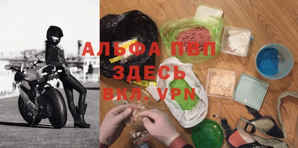 соль ск Дегтярск
