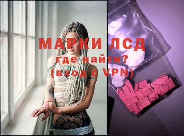 марки nbome Магадан