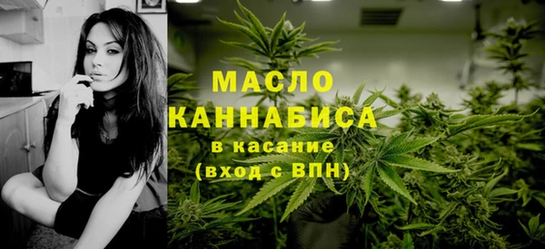 сатива Магас
