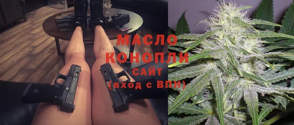 сатива Магас