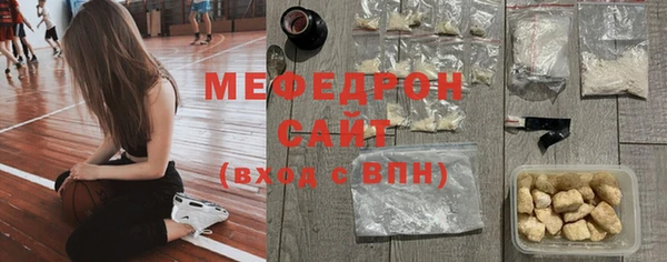 молекула духа Данков