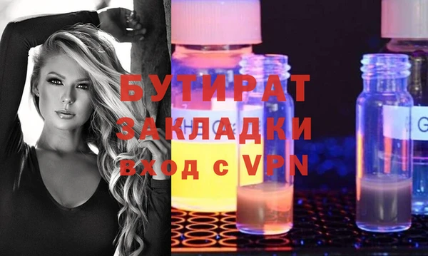 первитин Дедовск