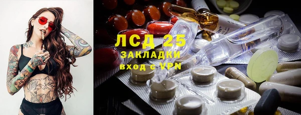 марки nbome Магадан