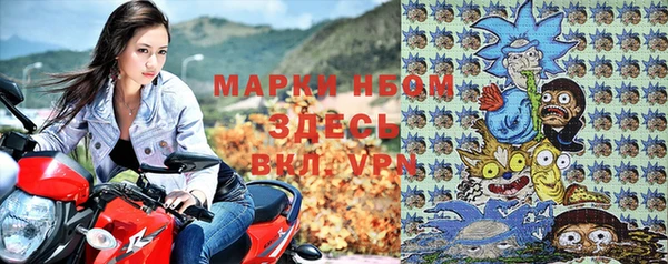 марки lsd Майский