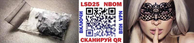 ЛСД экстази кислота  Лагань 