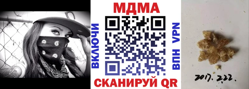 закладки  MEGA как войти  МДМА Molly  Лагань 