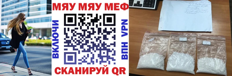 Мефедрон VHQ  сколько стоит  Лагань 