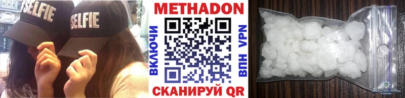 Метадон VHQ Лагань
